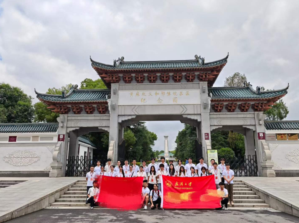 红安高校研学实践案例（2天1晚）